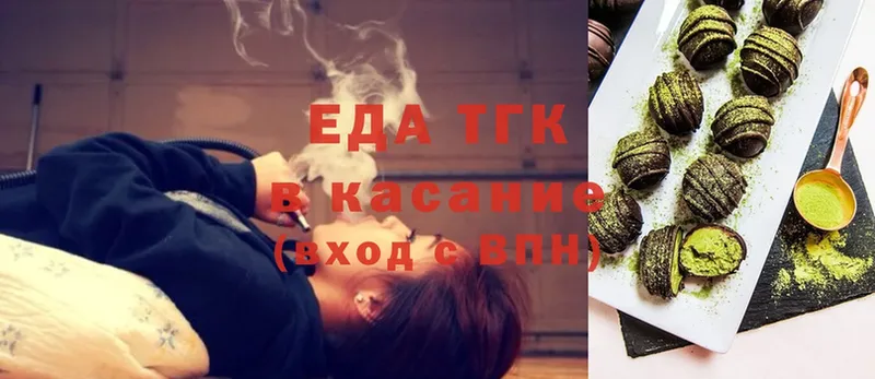 маркетплейс официальный сайт  Белоозёрский  Печенье с ТГК конопля  OMG зеркало 