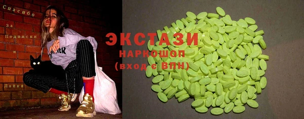 MDMA Алексеевка